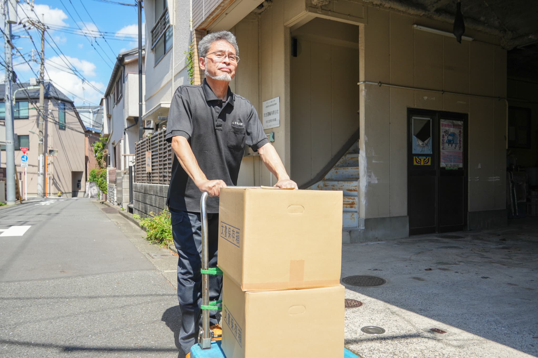 業務内容